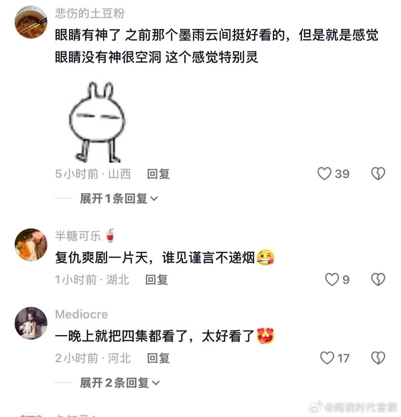 吴谨言国民路人盘吴谨言的路人盘为什么那么大又有演技又用心的演员，当然是受到大家