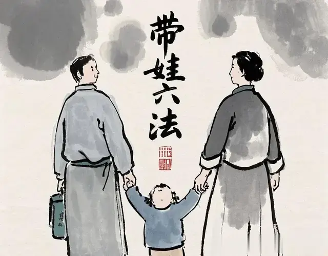 全球公认带娃6法:1.孩子不吃饭,多饿他。2.孩子脾气大,少骂他