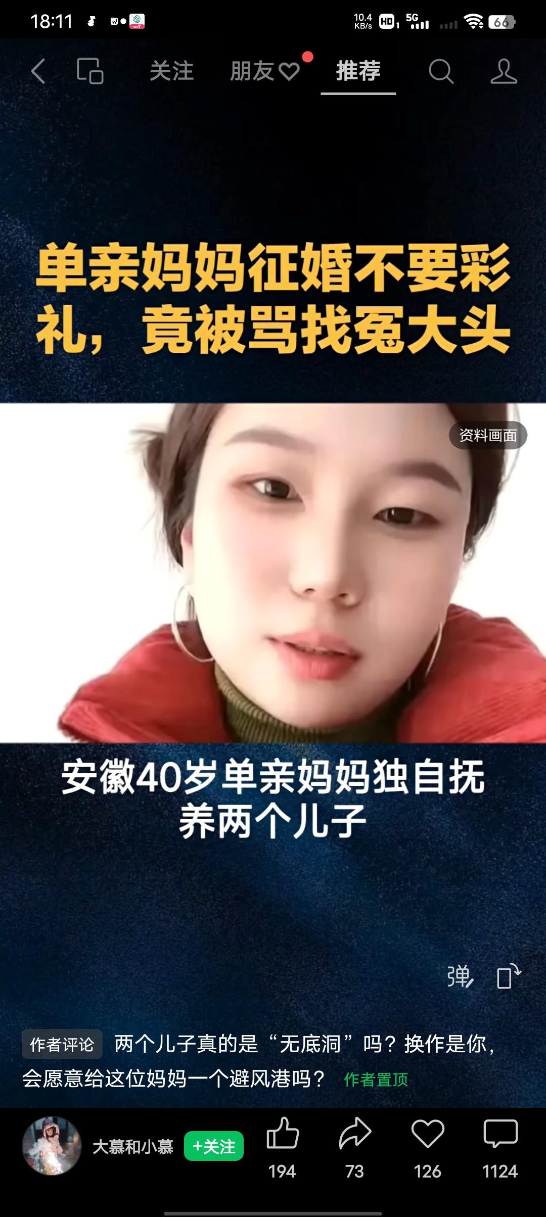 安徽40岁单亲妈妈独自抚养两个儿子，前夫不给抚养费，她白天超市上班，晚上做手工勉