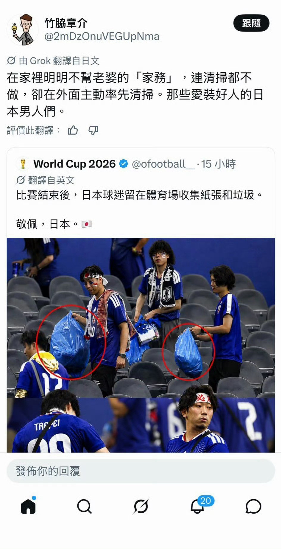 还是小日子更了解小日子！