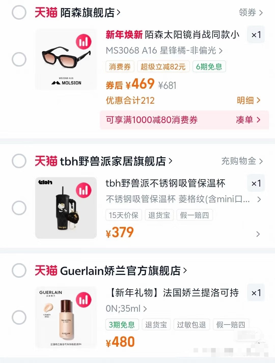 现在好多演员开跨界演唱会啊....大家也都会准备伴手礼，但是张新成准备的这个演唱