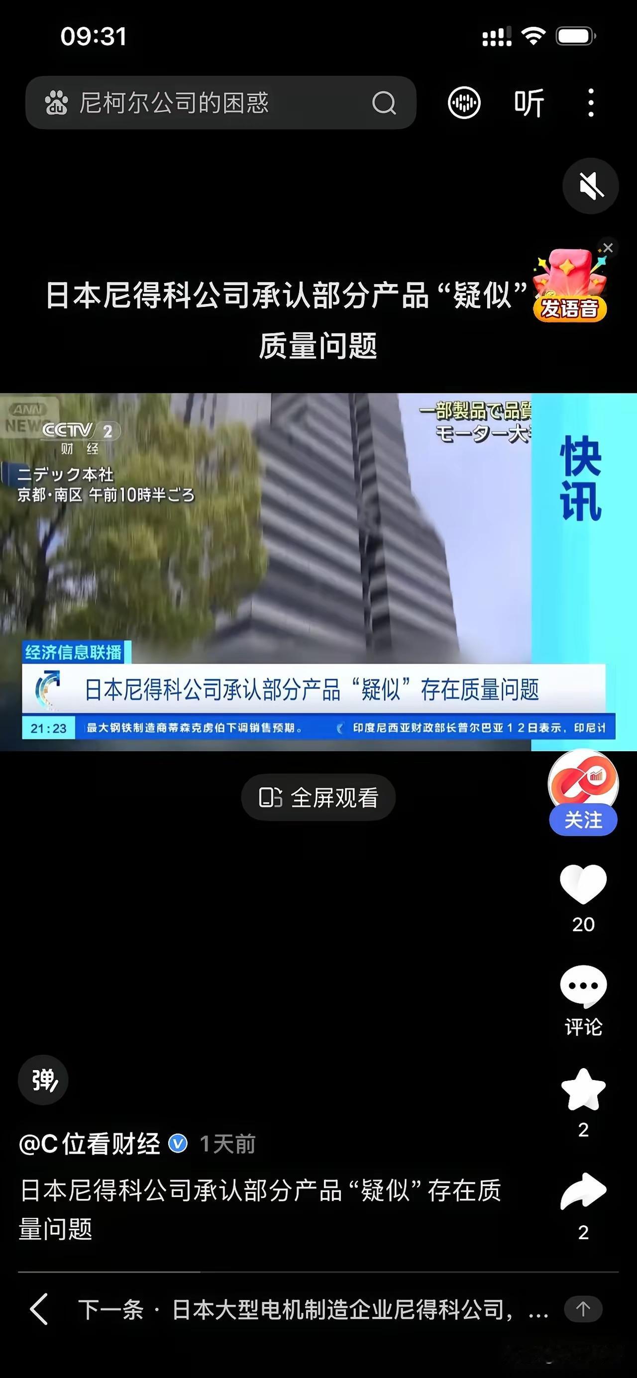 当工匠神话叕叕叕一次变成了鞠躬精神！