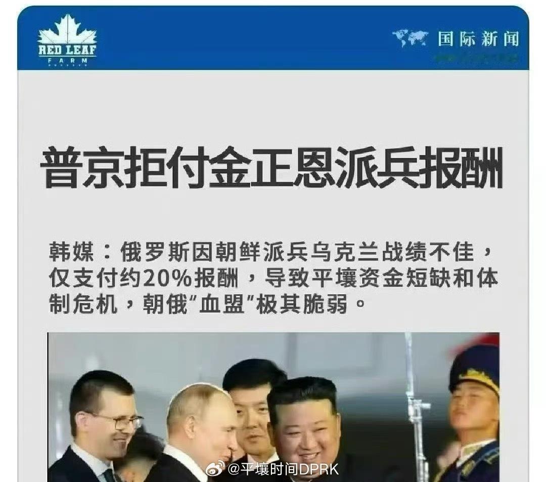 履行国际义务，不收钱！会的，我们的先进武器需要销路。普大爷不会袖手旁观的！