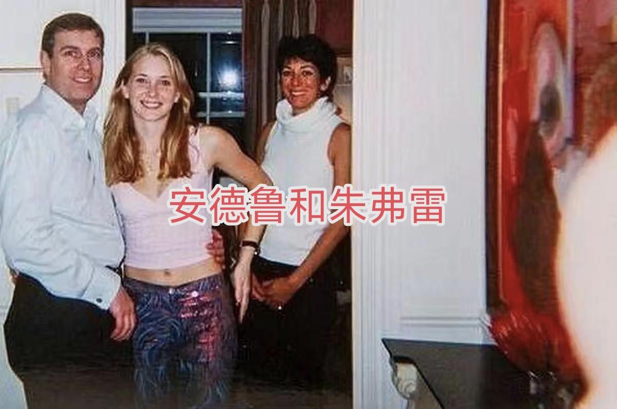 铁塔之高的罪证：爱泼斯坦档案曝光的权贵迷局2026年1月30日，华盛顿司法