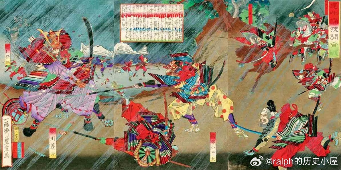 1560年6月12日桶狭间合战中，织田信长麾下家臣毛利新助击杀今川一元的场景。经