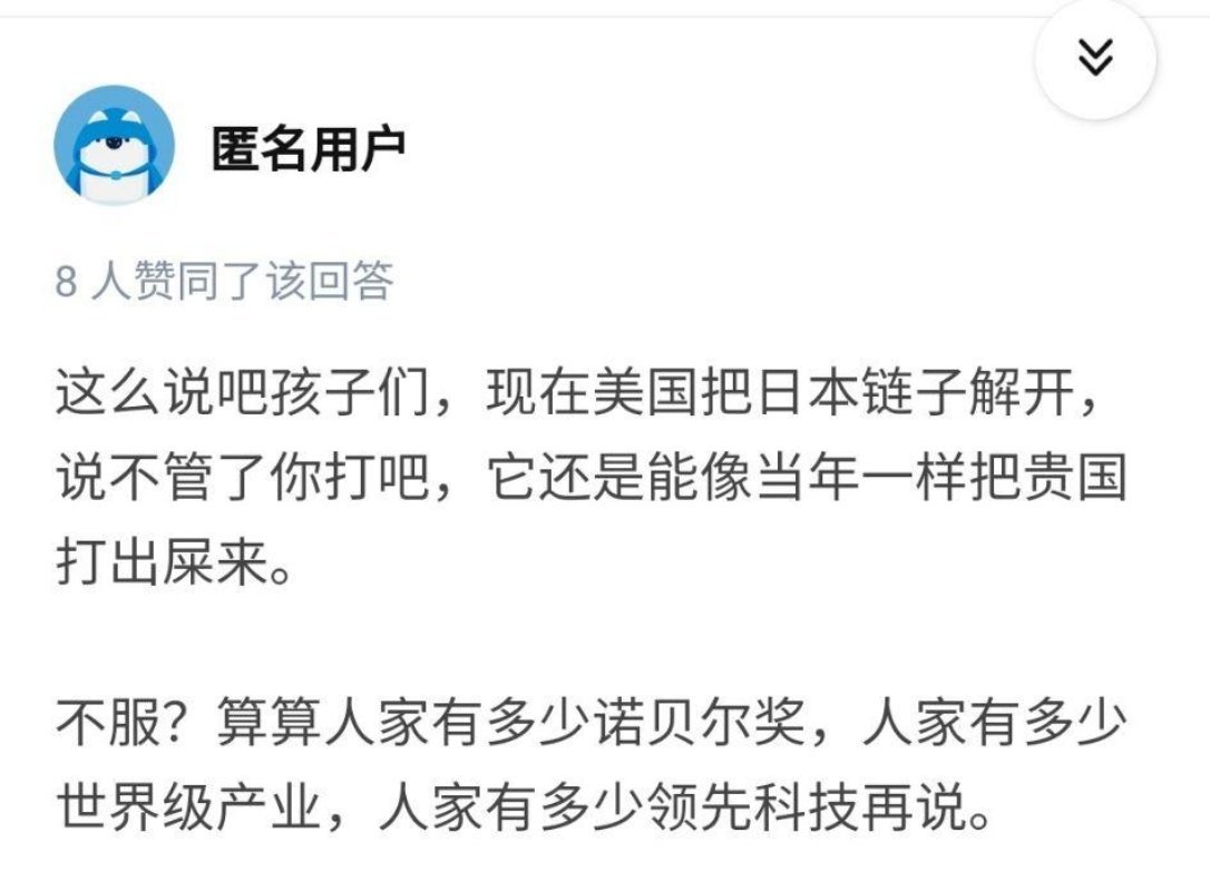 恁乎干嘛一直给我推这类，累了，赶紧解开来打吧……[哭哭]​​​