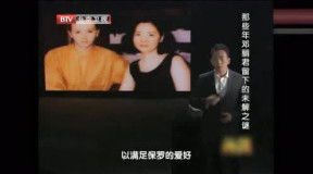 邓丽君很宠小她15岁的法国男友保罗,花200万为他买摄影器材