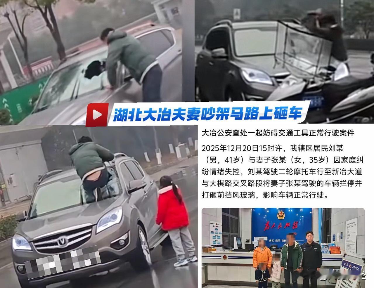 湖北大冶街头，一声刺耳的急刹后，马路上惊魂一幕上演。一名41岁男子因家庭琐事，竟