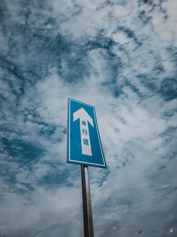 人到中年什么是最重要明确的生活目标，有努力的方向。