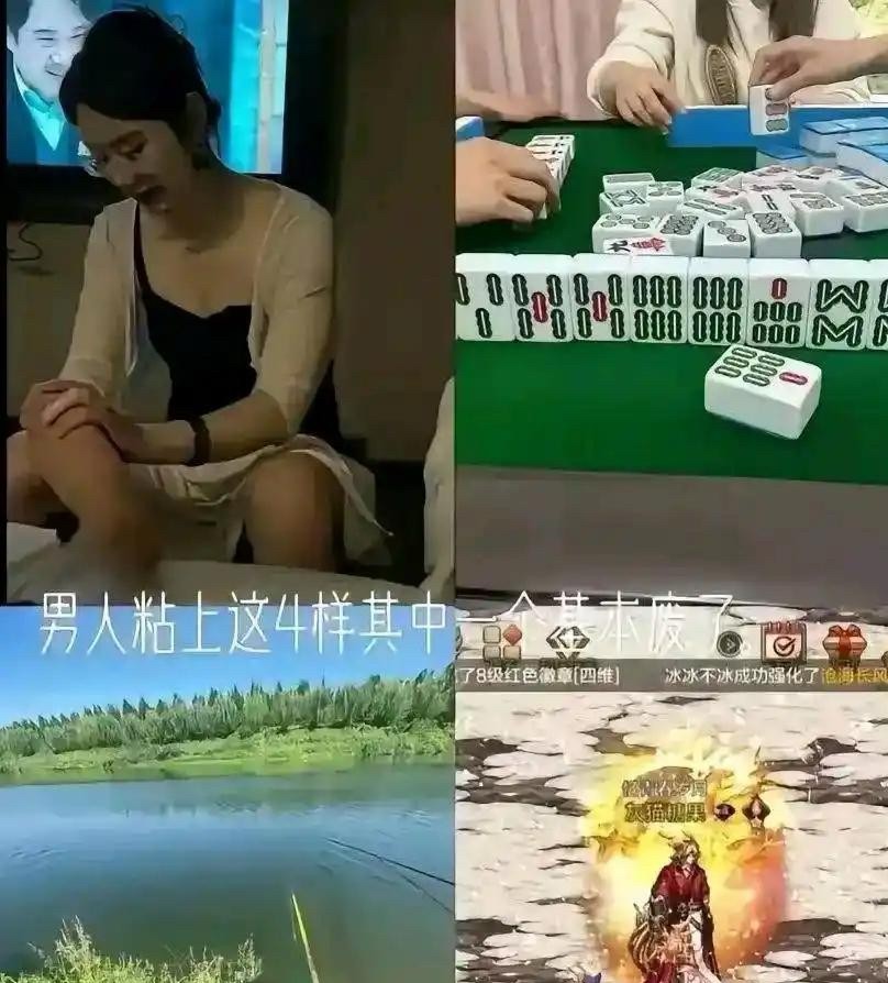 四选一，粘上一样人就废了。