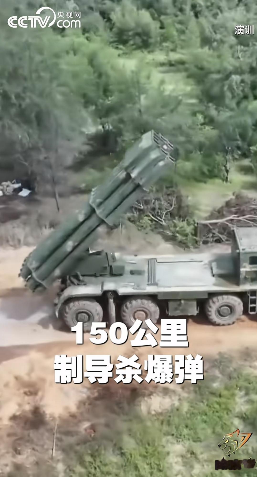 美:阿中你到底要干嘛啊中:又咋滴啦美:你家火箭炮什么情况啊中:我家火箭