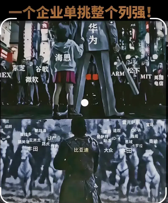 你们身后是14亿中国人