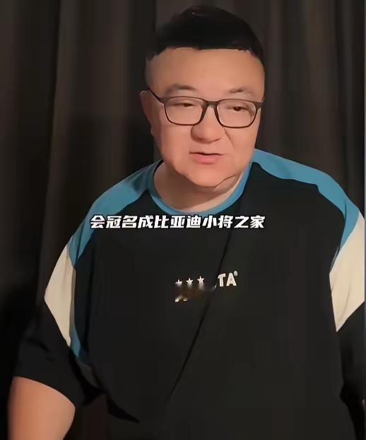 比亚迪老板王传福的眼光真好！这次中国少年2014足球队在欧洲夺冠后，董路透露了