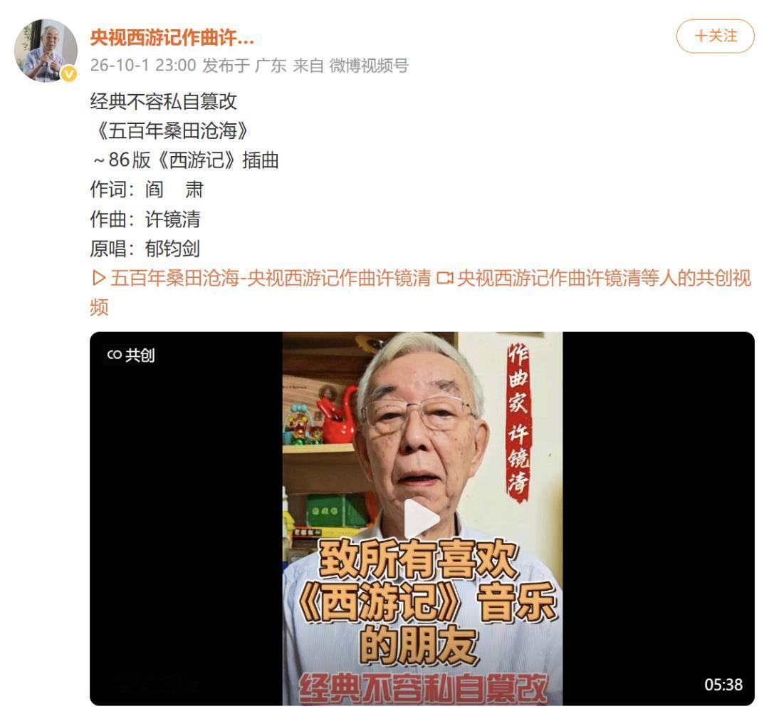 不扒不知道，这个星火社原来是个“资深盗版”。许镜清老师10月1日发视频维