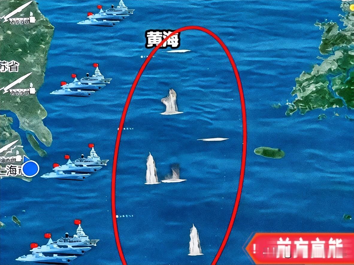 这次黄海实弹军演，黄海8天实弹军演火力全开，换别的国家早该收敛，可日本偏要跳出