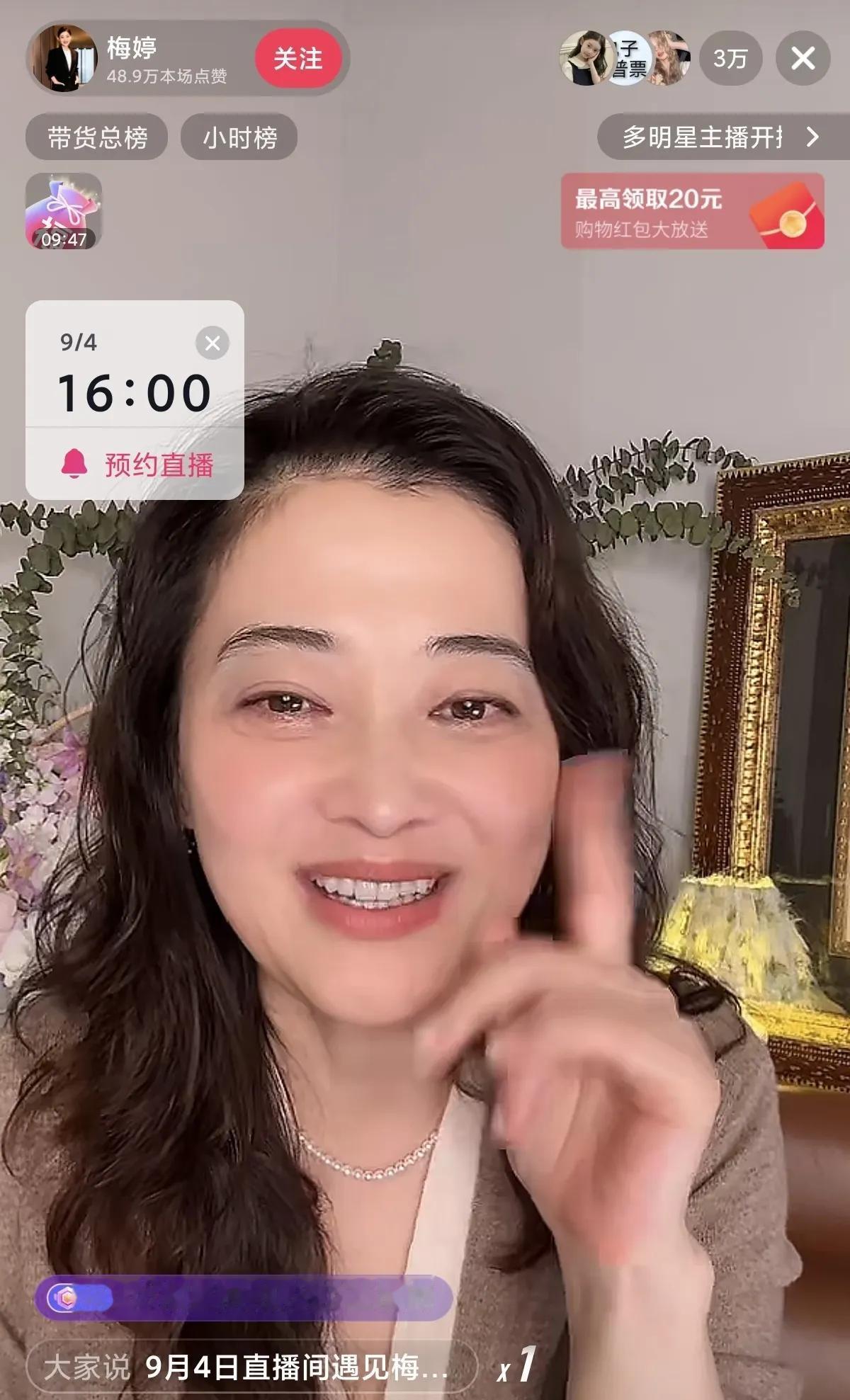 本来以为于东来多管闲事，人家明星带货碍着他啥事了，甚至觉得他是不是飘了，直到
