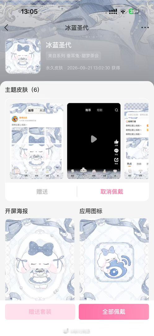 还是没忍住buy了[作揖]​​​