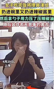 上海“鼻涕姐”出圈了！上海一快餐店来了一位气质优雅的姐姐，吃完面后，最后的一个举