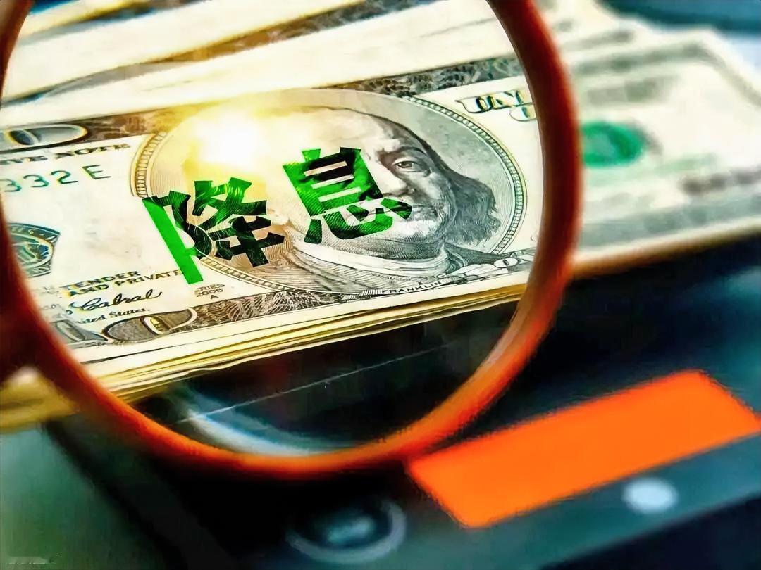 拉爆通胀也要拖垮中国通缩？美元降息，中美博弈已到决胜时刻！2025年12月，