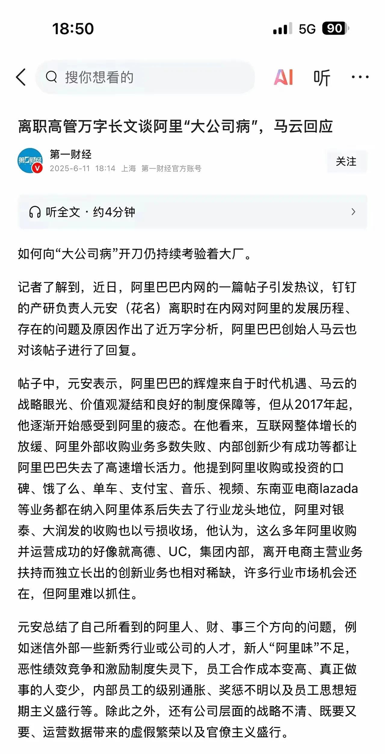 既然已经离职了，说这些就没必要了吧？[捂脸哭]换做我是啥也不会说的，一拍两散