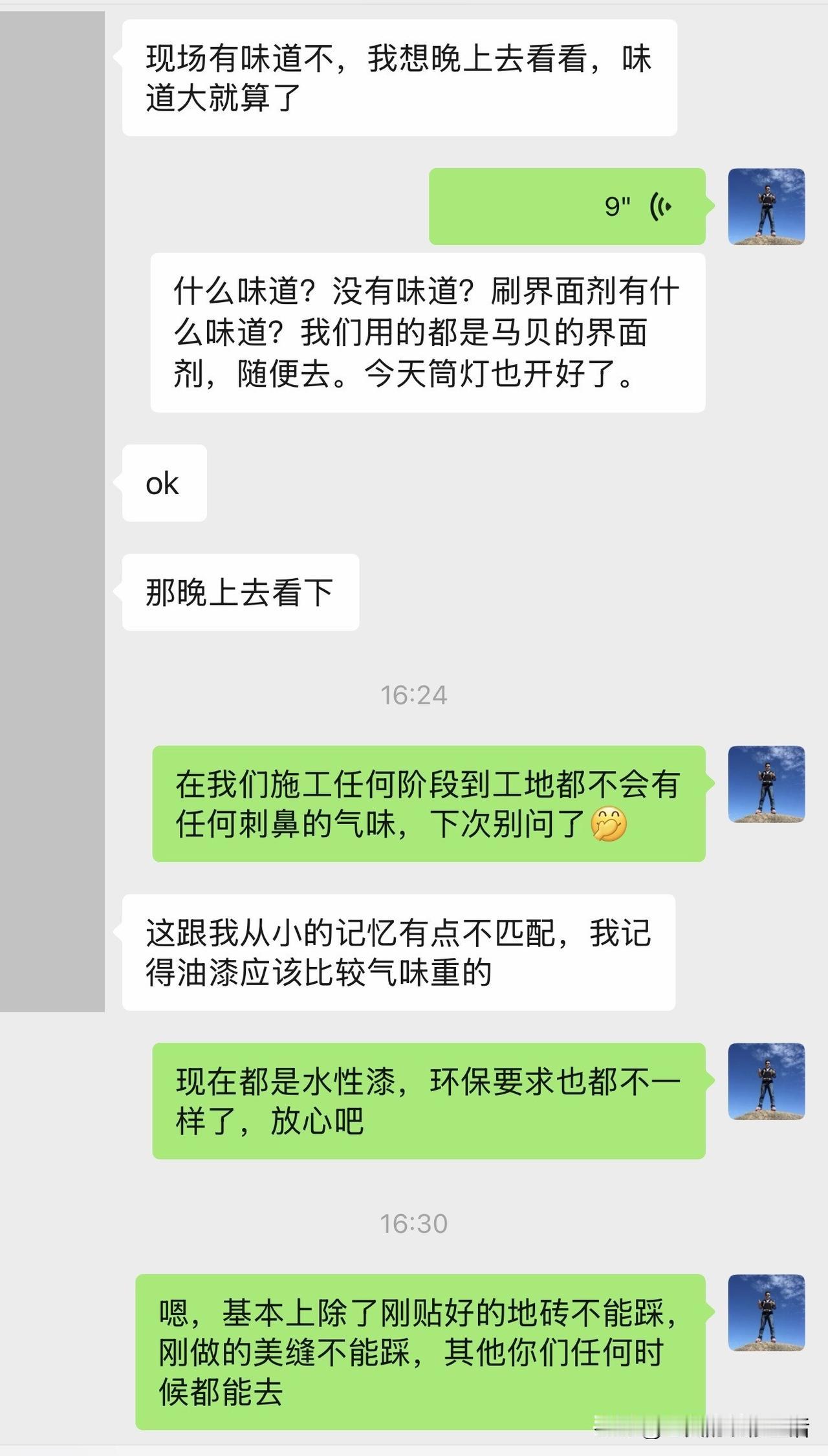 这些乳胶漆辅材虽然不是顶级产品，但绝对是良心产品