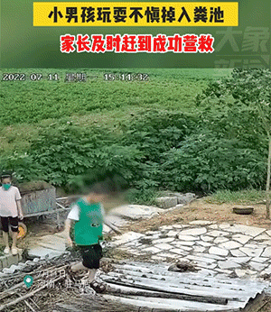 这孩子得好好洗洗吧