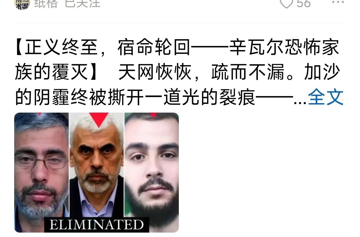 哈马斯咋了惹到这位“中国”人了简直不敢相信！有人竟然对