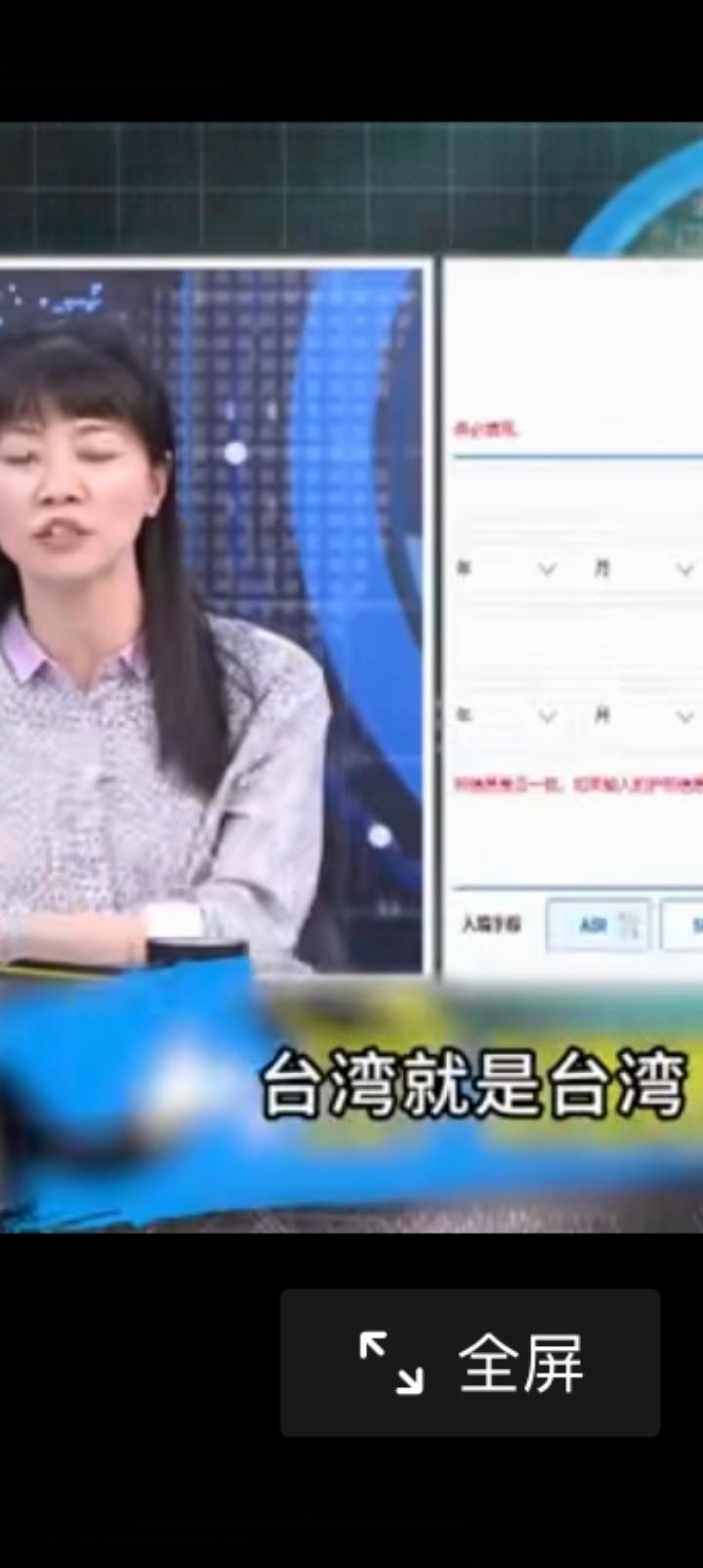 蚂蚱有黄有绿高嘉喻就属于绿，46岁奶声奶气。韩国做得好，中国台湾，不这样登记