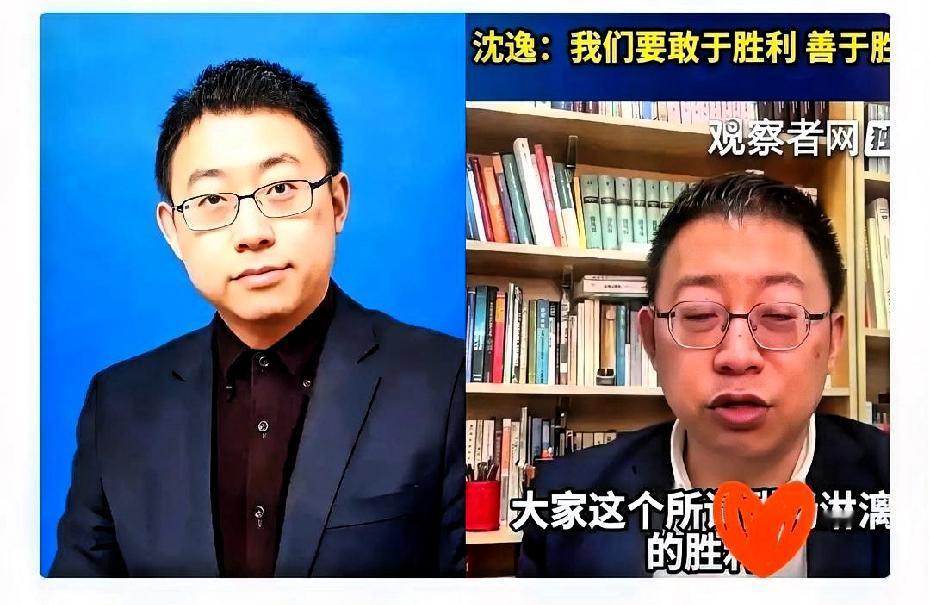 一句话戳破假爱国，他凭什么火？340万人同时在线，弹幕刷到卡屏，只因为复旦沈