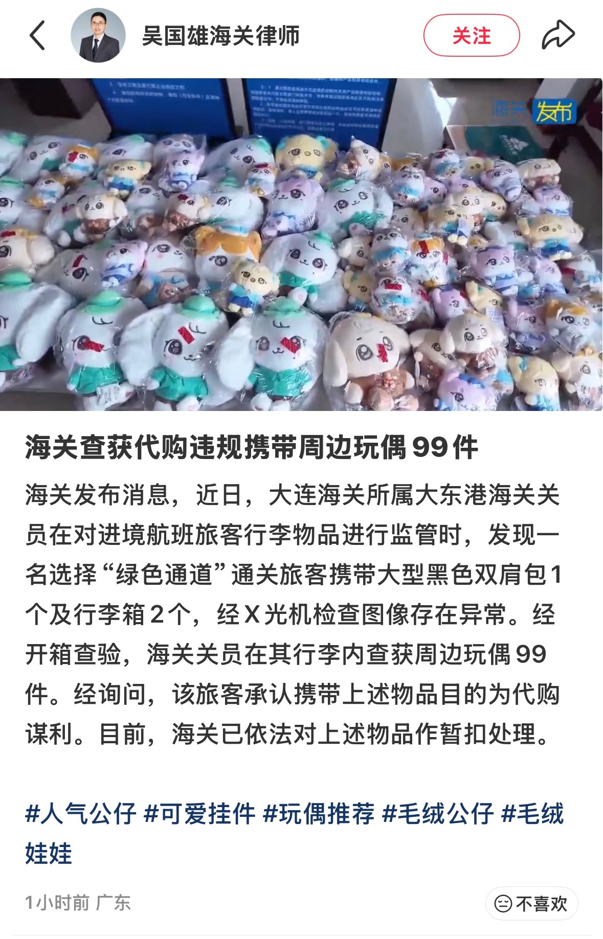 我不行了这不是我家孩子吗。。。切粒你真的自由子。。。。。。​​​