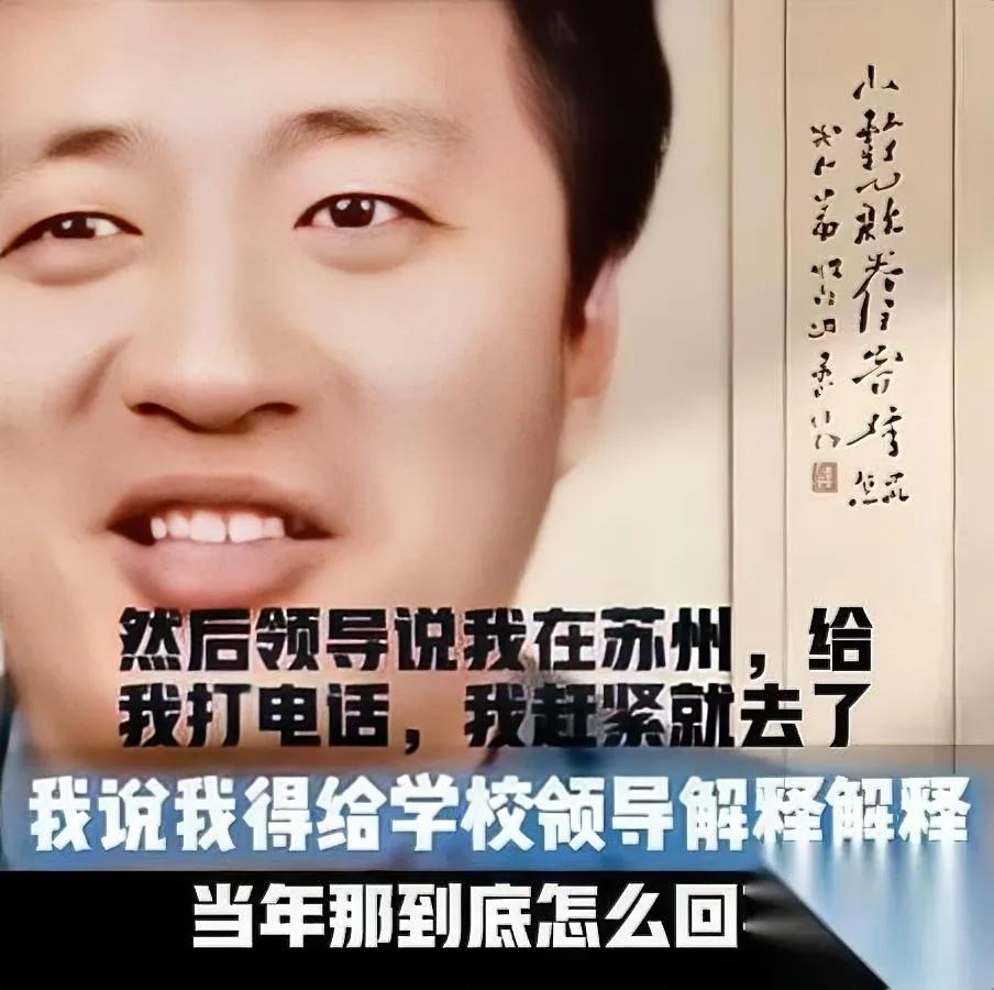 当年张雪峰顺嘴说四字哈理工要他道歉——不然告结果道歉后，反转比电视剧还暖