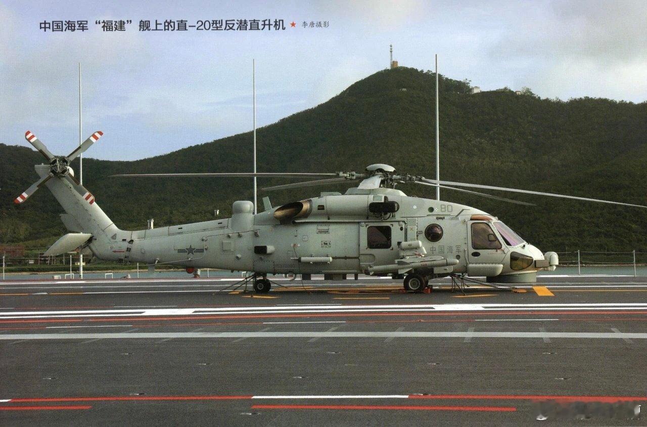 直20F在福建舰上官宣服役后，不光是航母，075、055、052D一大批军舰也都