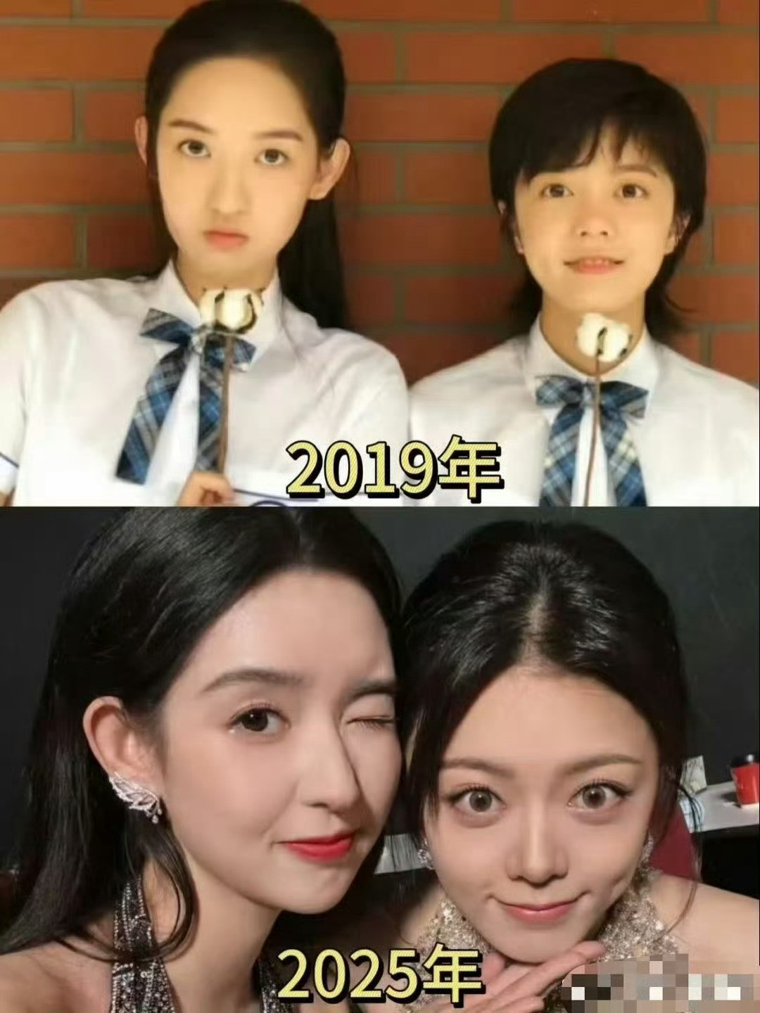 时隔七年，王玉雯赵今麦两个人反差感互换了，都从美少女进阶成大美女。