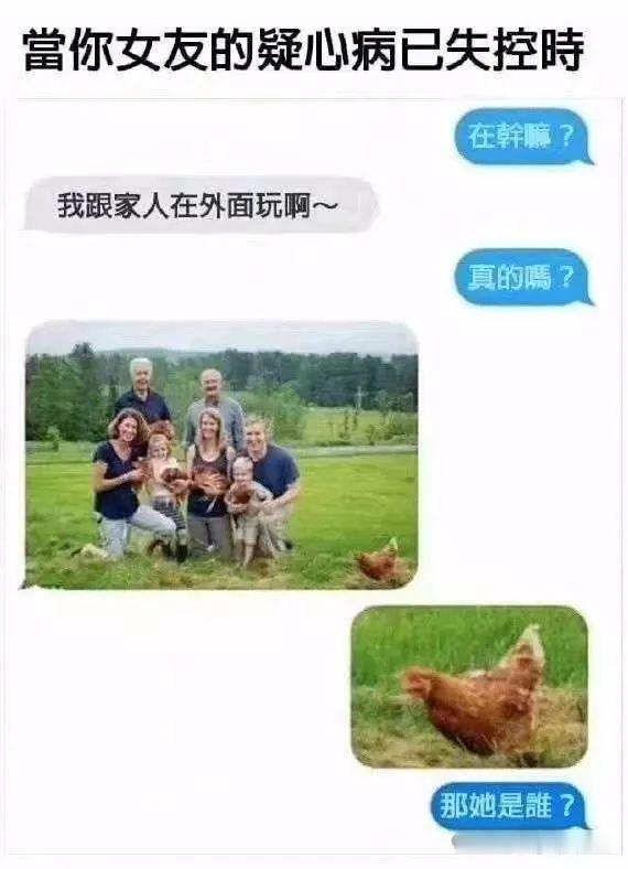 哈哈哈哈，可以说十分形象了！​​​