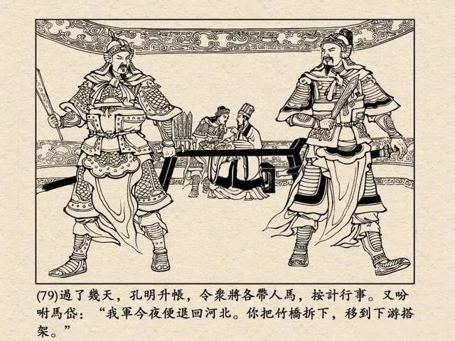 给我五千精兵，十日之内，长安必破！若不成，我魏延提头来见！如果我是是诸葛亮，我必