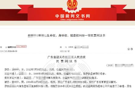 广东韶关，13岁女孩小花向同学购买百草枯试图结束自己的生命、同学慌忙报告老师、老