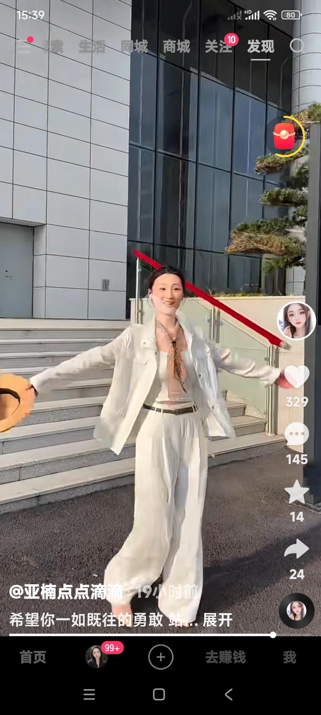 你们发现了吗？陈亚楠自从和男朋友订婚以后。出镜是越来越频繁，这精神状态好极了