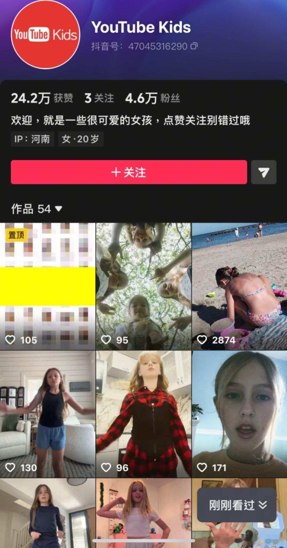 已举报特别恶心全是搬的小女孩视频评论区更加恶心拿机枪扫射都嫌太轻希望大家