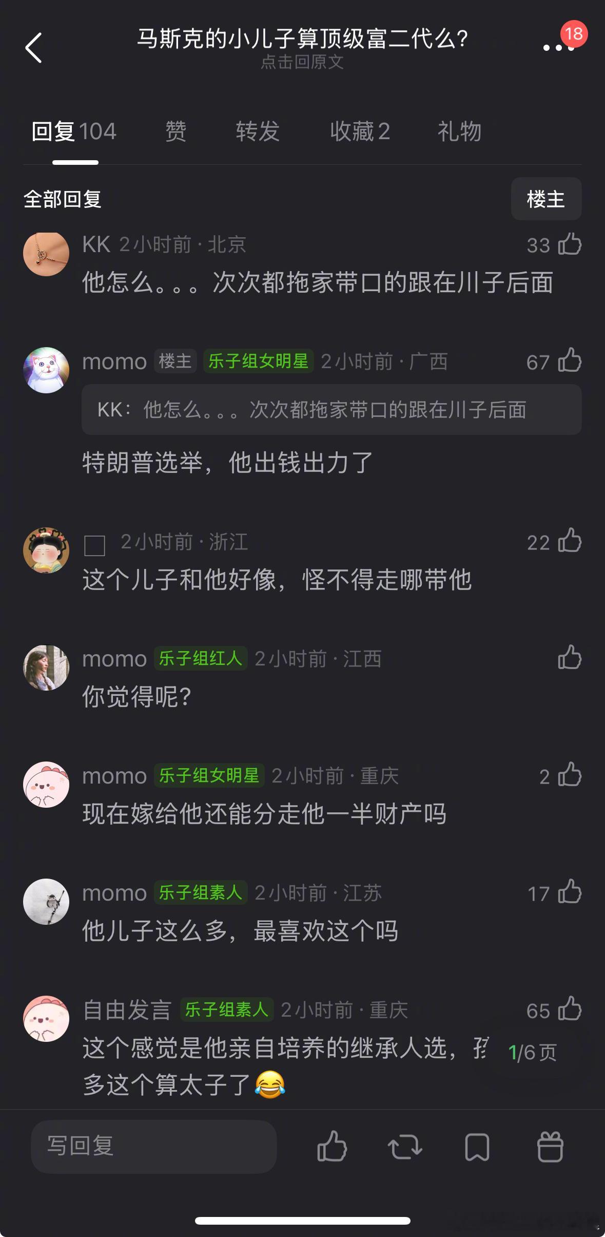 网友好奇：马斯克儿子那么多，他为什么最喜欢这个？马斯克携幼子现身人民大会堂