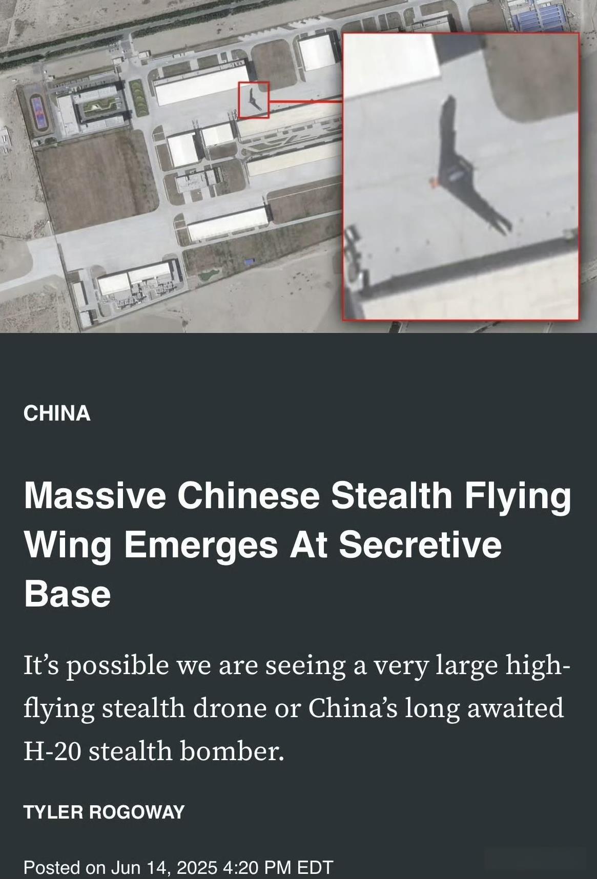我国神秘大型飞翼隐身飞行器在外网火了！老外猜测：这是H20？老外们讨论一个晚上