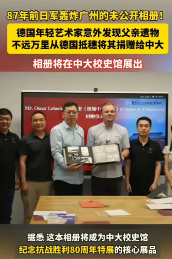 又一个马库斯来了！一位德国艺术家奥斯卡意外发现了父亲的遗物，是一本里面有着360