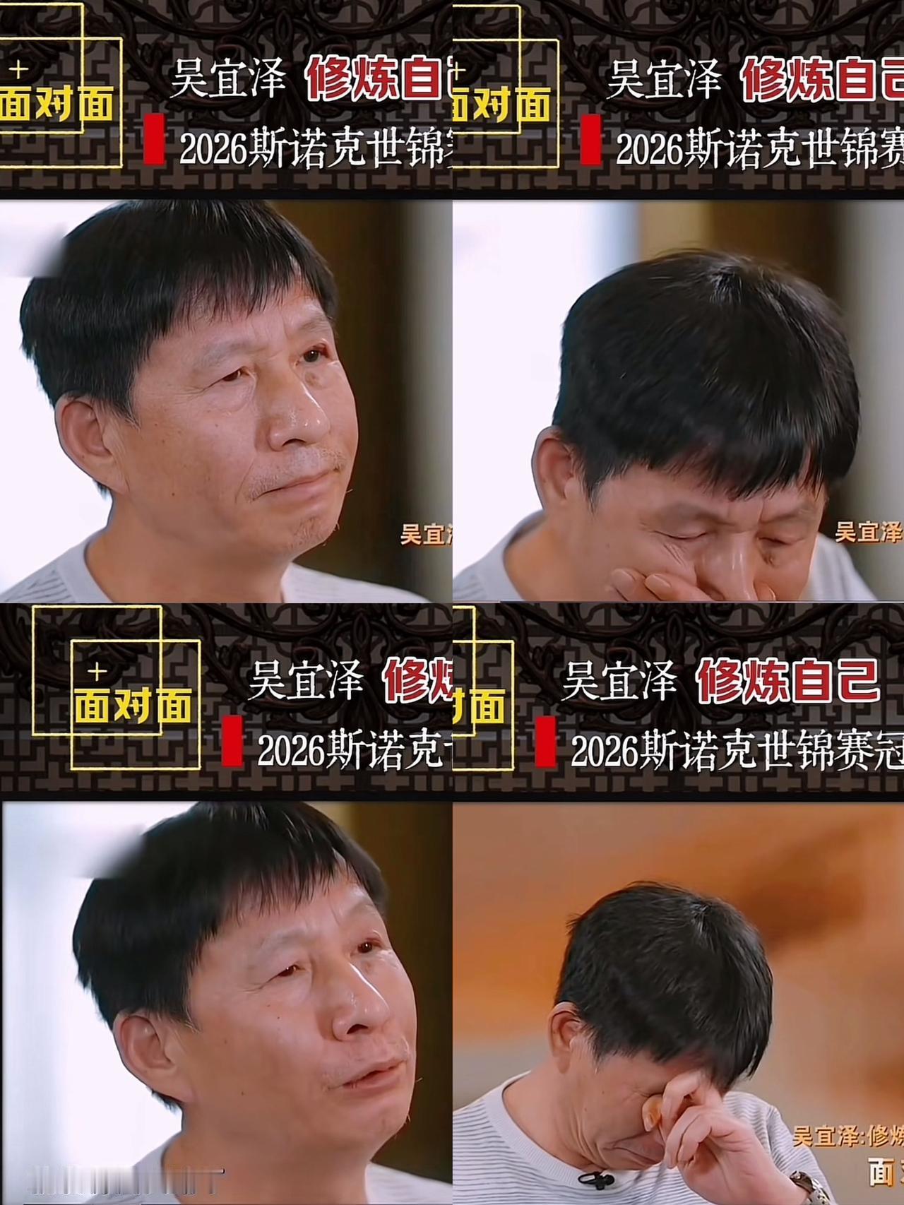昨天央视《面对面》播出的那期专访，我是揪着心看完的。吴宜泽父亲吴杰品接受央视面对