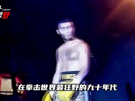 拳击史上最大冷门！他嚣张一生却被对手研究成小学生，逆袭经典之战