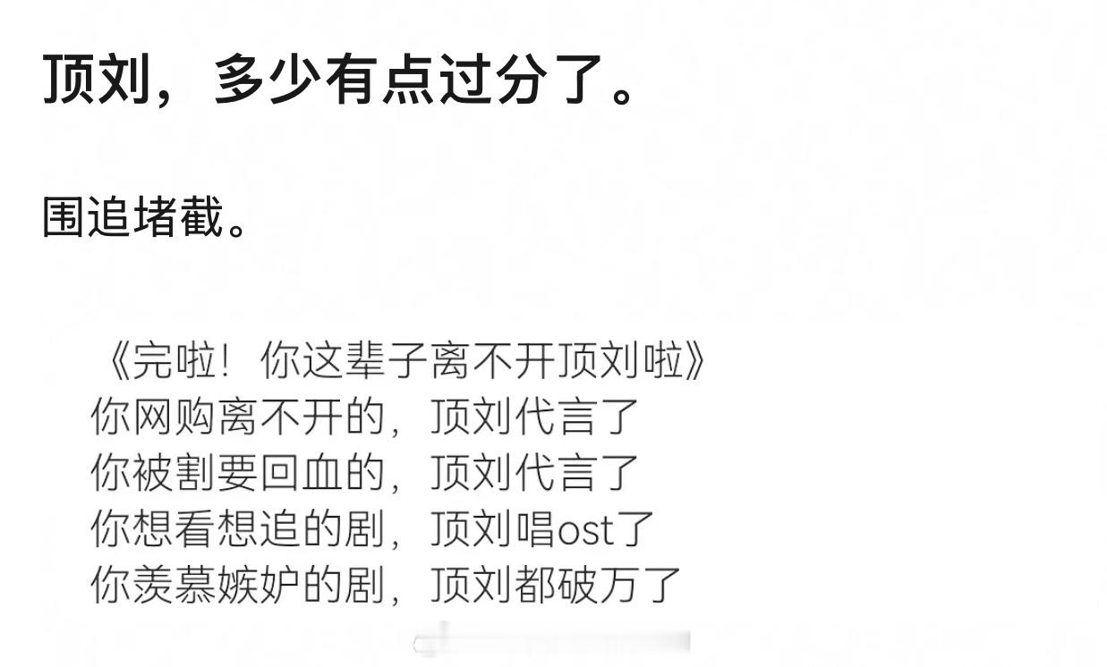 哪哪都有刘宇宁[大笑]​​​