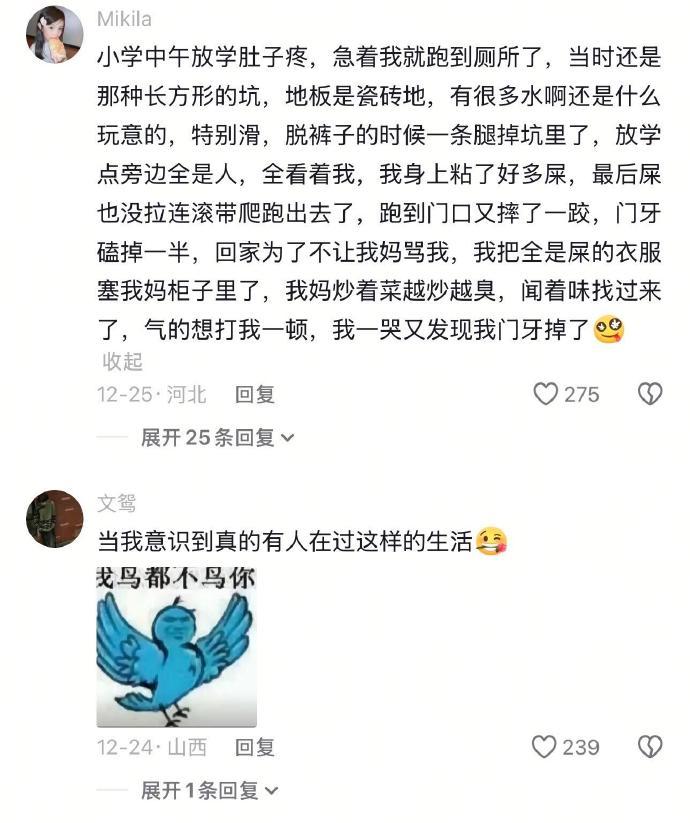 尴尬事多，一笑而过！分享你的尴尬瞬间，我们一起笑对人生。