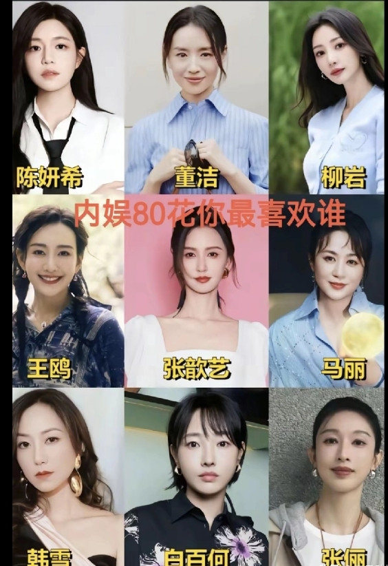 我超爱陈妍希，她真的是个超有韧性的女人。30岁时她凭“沈佳宜”出圈，那甜美模样成