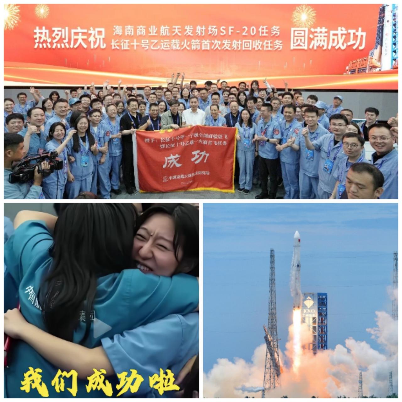 青年航天人撑起大国重器！长征十号乙首飞直接刷屏全网。最戳人的是一线遍地年轻面孔