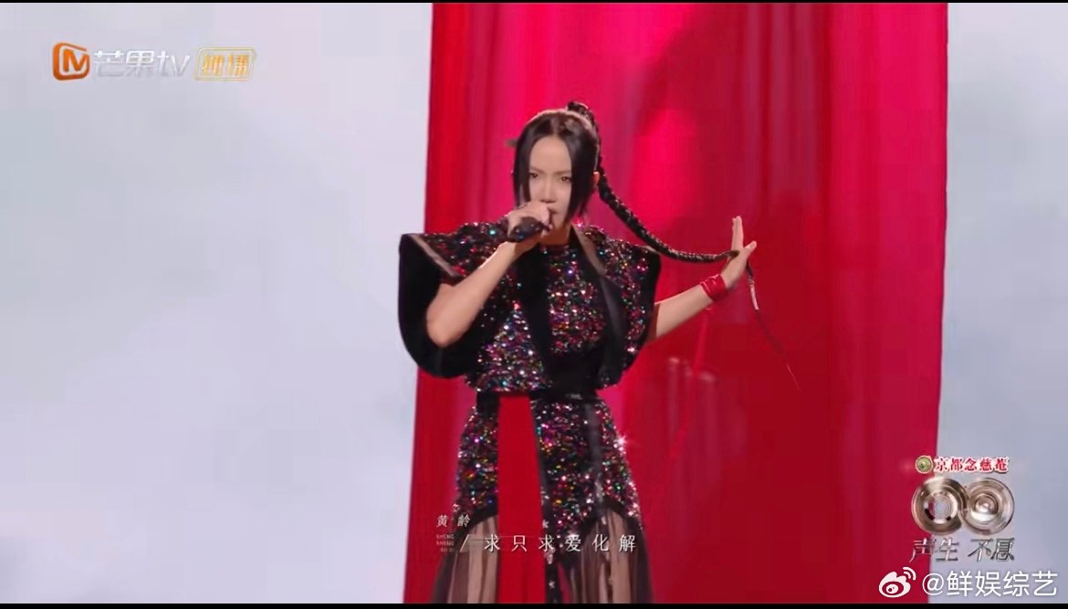 黄龄黄霄雲女版天下侠女氛围感拉满！一开口就是风起云涌，高音燃爆全场，强强联手把