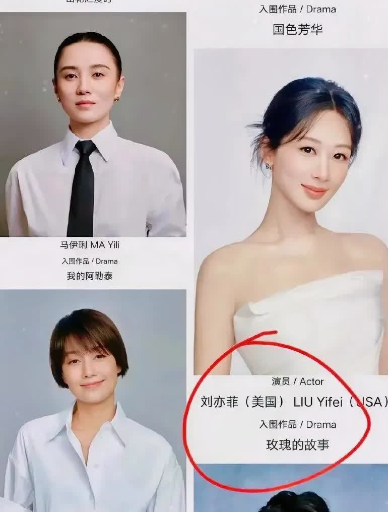 杨紫这回赢麻了，不是因为白玉兰提名入围了，也不是因为得了最佳女主角，而是