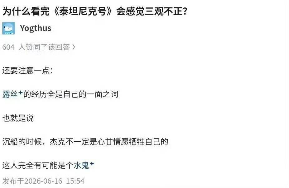 这部电影有点老了，这个梗估计你刺痛不了现在的这些年轻人吧？